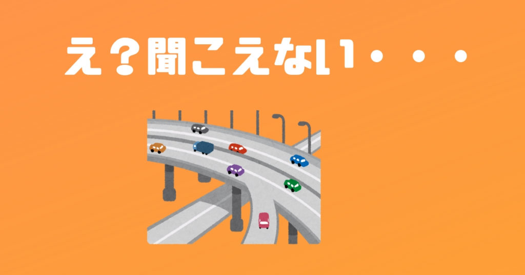 高速道路の画像